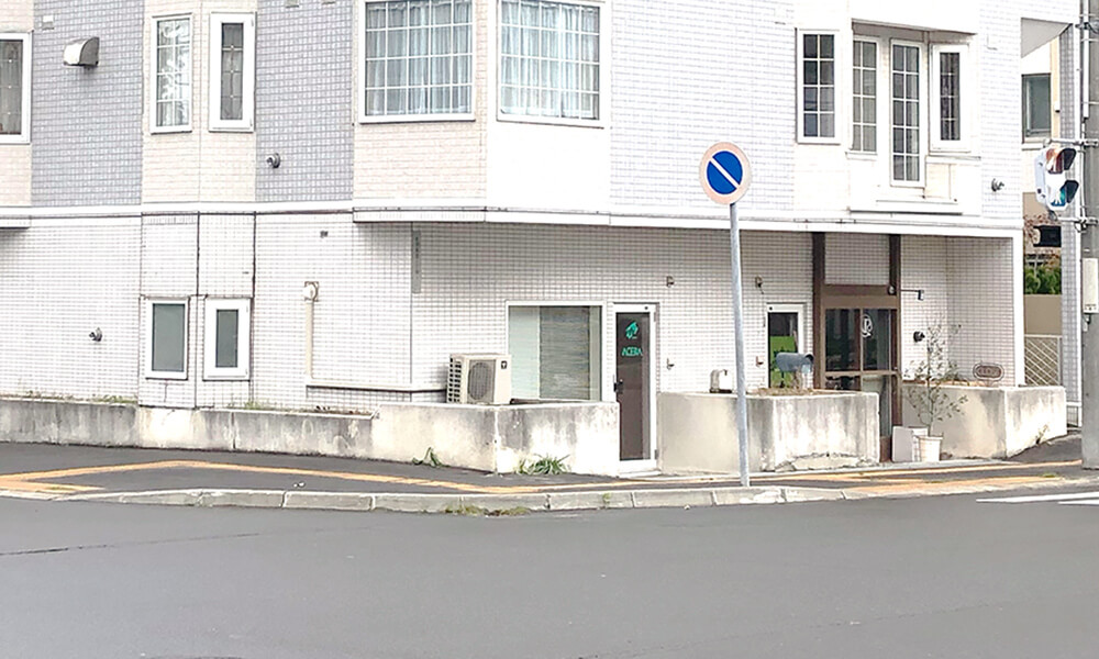 札幌事務所